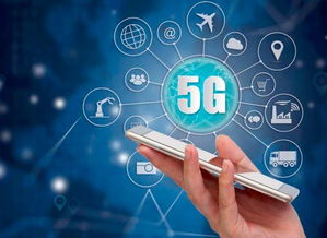 5G套餐前瞻 推出時(shí)間、資費(fèi)預(yù)測與網(wǎng)絡(luò)信息安全新挑戰(zhàn)
