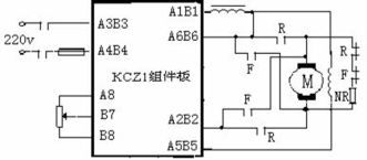 kcz1 小功率直流電機(jī)控制組件集成電路設(shè)計(jì)