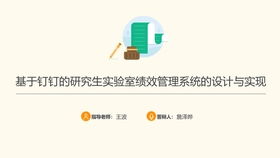 2021年湖北省普通專升本計(jì)算機(jī)類專業(yè)備考全攻略